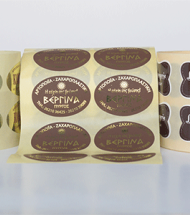 ΑΥΤΟΚΟΛΛΗΤΑ