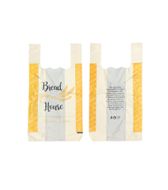 ΤΣΑΝΤΕΣ ΑΡΤΟΠΟΙΕΙΟΥ