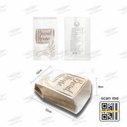 ΧΑΡΤΟΣΑΚΟΥΛΑ BREAD HOUSE ΒΕΖΙΤΑΛ ΛΕΥΚΟ 10kg 220τμχ/kg 12x22x8cm