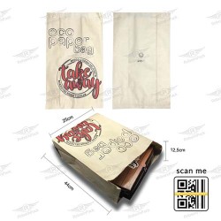 ΧΑΡΤΟΣΑΚΟΥΛΑ KRAFT TAKE AWAY ΚΑΦΕ 10kg 55τμχ/kg 25x44x12,5cm