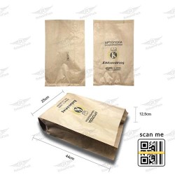 ΧΑΡΤΟΣΑΚΟΥΛΑ ΜΕΤΑΦΟΡΑΣ ΦΙΡΜΑ KRAFT ΚΑΦΕ 10kg 55τμχ/kg 25x44x12,5cm