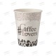 ΠΟΤΗΡΙ ΧΑΡΤΙΝΟ COFFEE LOVERS 12oz 50τμχ