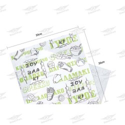 ΣΟΥΒΛΑΚΙ ΒΕΖΙΤΑΛ ΛΕΥΚΟ 10kg 20x30cm 370τμχ/kg