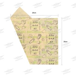 ΣΟΥΒΛΑΚΙ ΒΕΖΙΤΑΛ ΚΑΦΕ 10kg 20x30cm 370τμχ/kg