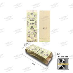 ΧΑΡΤΟΣΑΚΟΥΛΑ ΣΟΥΒΛΑΚΙ ΒΕΖΙΤΑΛ ΚΑΦΕ 10kg 9,5x29x6,5cm 205τμχ/kg