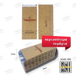 KRAFT ΚΑΦΕ ΑΛΟΥΜΙΝΙΟΥ ΦΙΡΜΑ ΨΙΛΗ 10kg 12x29x8,5cm 114τμχ/kg