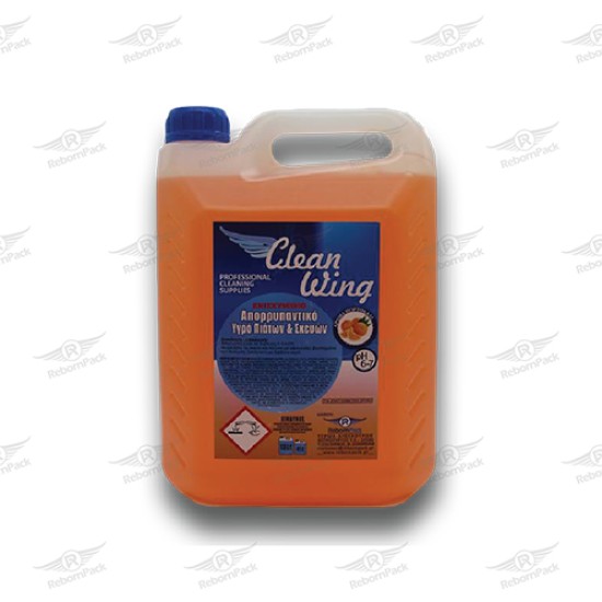 ΙΣΧΥΡΟ ΥΓΡΟ ΠΙΑΤΩΝ ΠΟΡΤΟΚΑΛΙ CLEAN WING 4Lt*4/ΚΙΒΩΤΙΟ