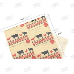 ΚΡΕΟΠΩΛΕΙΟ KRAFT ΑΝΑΚΥΚΛΩΜΕΝΟ (ΜΕ ΝΑΥΛΟΝ) 85gr/m2 20KG 70τμχ 35x50cm