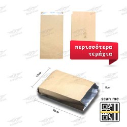 KRAFT ΚΑΦΕ ΑΛΟΥΜΙΝΙΟΥ ΑΤΥΠΩΤΗ ΨΙΛΗ 10KG 12x29x8cm 114τμχ/kg